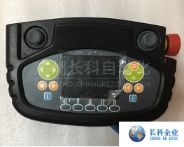 ABB噴涂機器人示教器 型號:3HNA024941-001